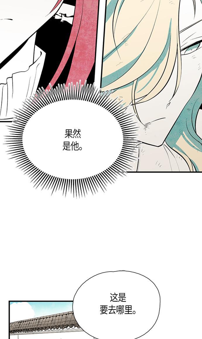 皮皮漫画观看全集免费韩漫全集-第24话无删减无遮挡章节图片 