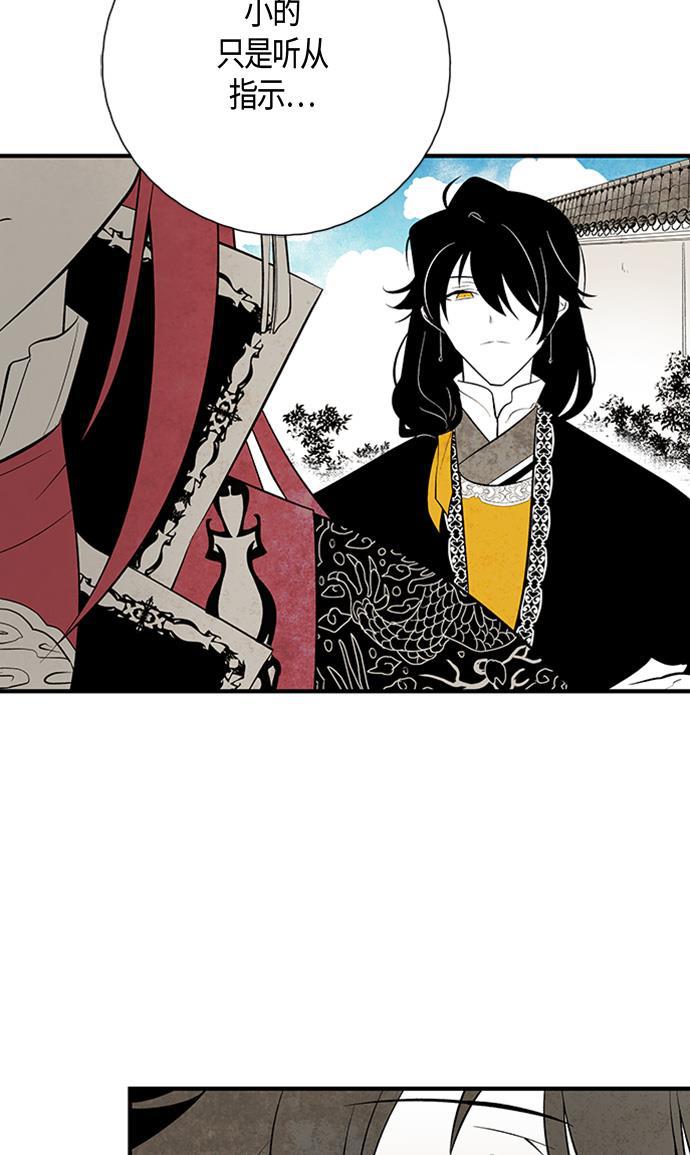 皮皮漫画观看全集免费韩漫全集-第24话无删减无遮挡章节图片 