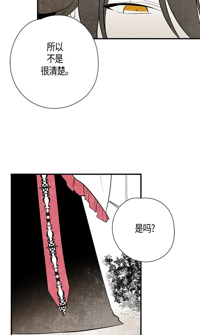 皮皮漫画观看全集免费韩漫全集-第24话无删减无遮挡章节图片 