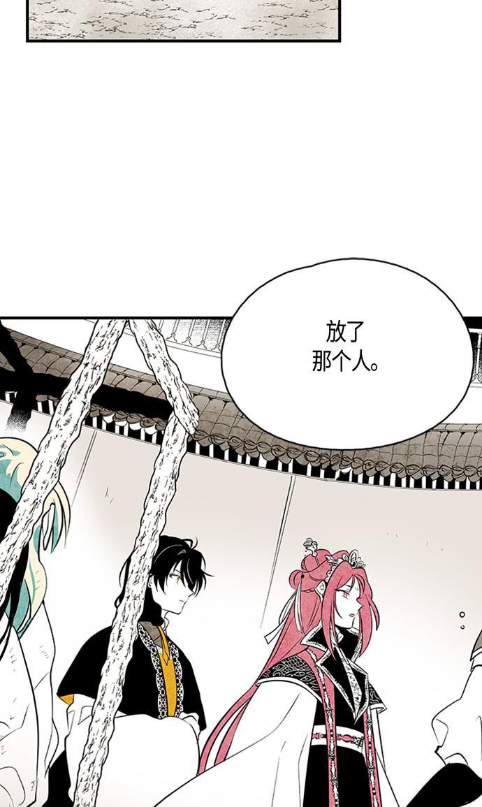 皮皮漫画观看全集免费韩漫全集-第24话无删减无遮挡章节图片 