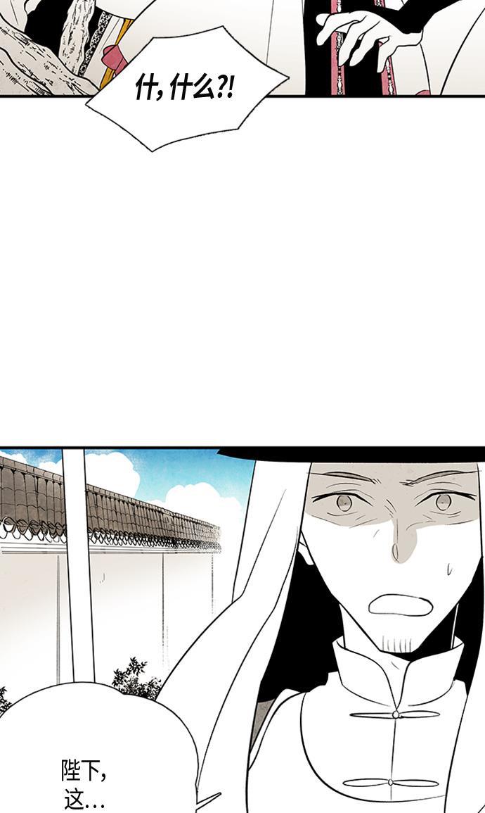 皮皮漫画观看全集免费韩漫全集-第24话无删减无遮挡章节图片 