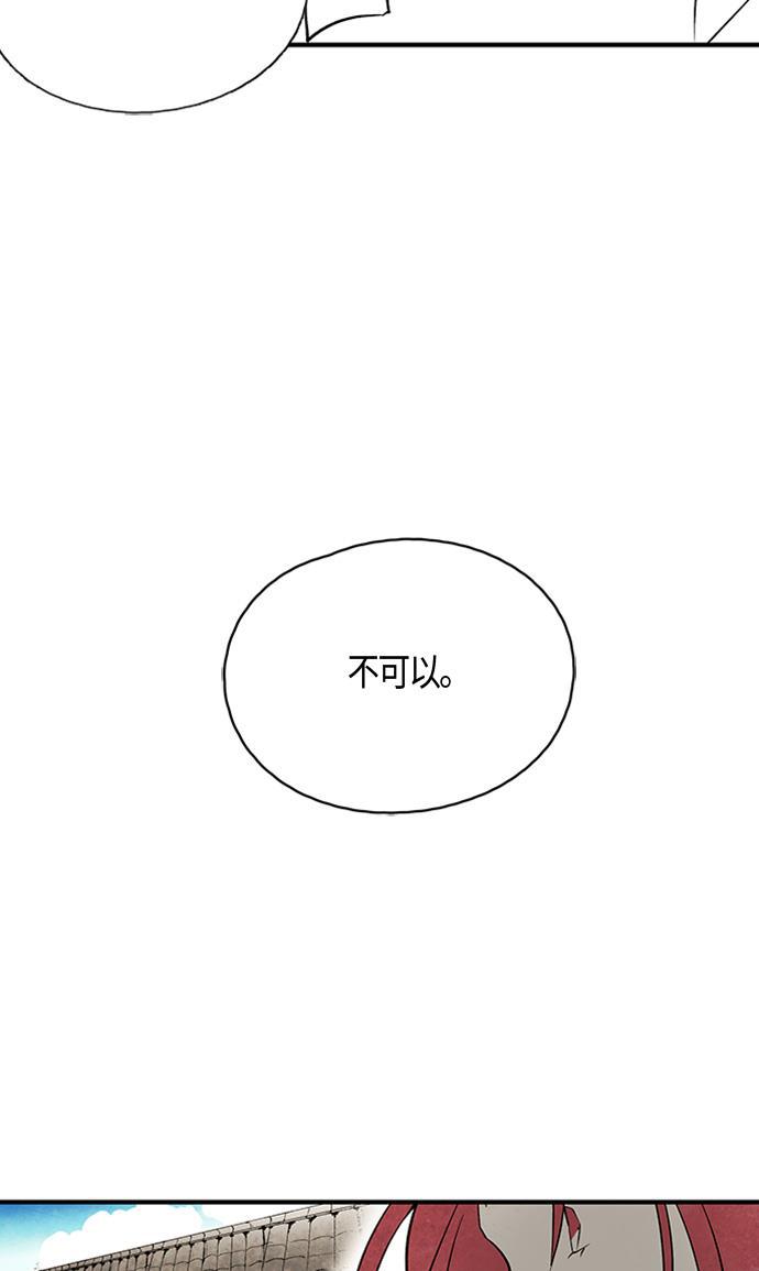 皮皮漫画观看全集免费韩漫全集-第24话无删减无遮挡章节图片 
