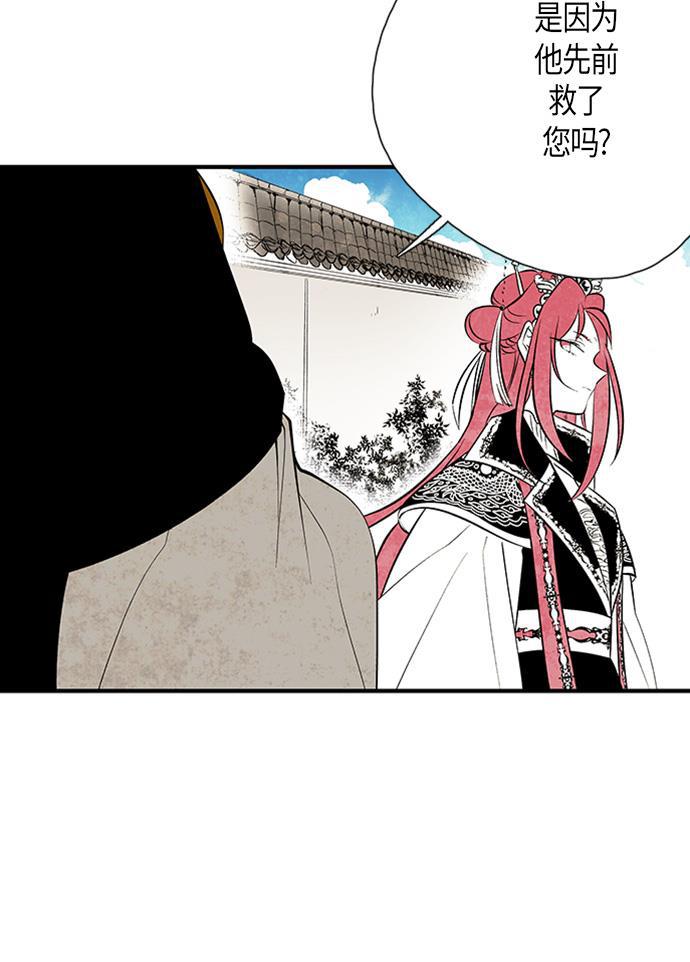 皮皮漫画观看全集免费韩漫全集-第24话无删减无遮挡章节图片 