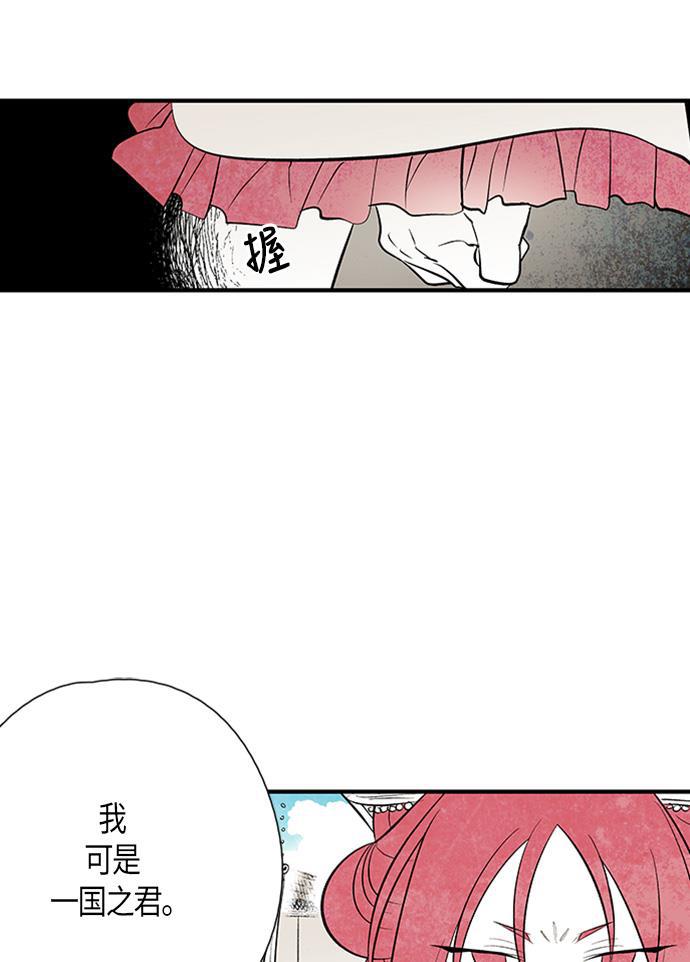 皮皮漫画观看全集免费韩漫全集-第24话无删减无遮挡章节图片 