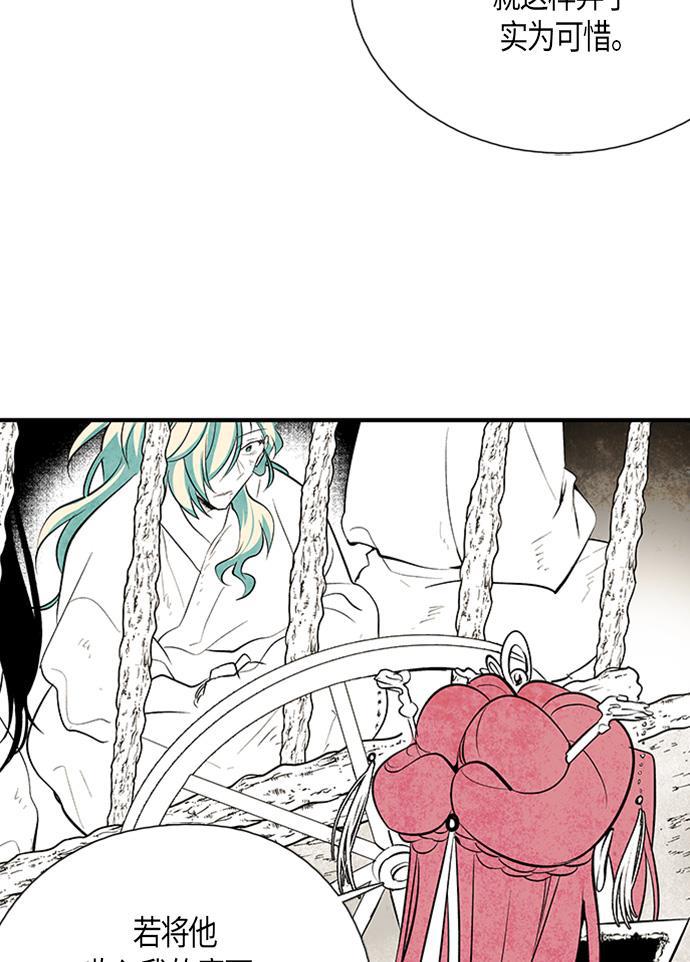 皮皮漫画观看全集免费韩漫全集-第24话无删减无遮挡章节图片 