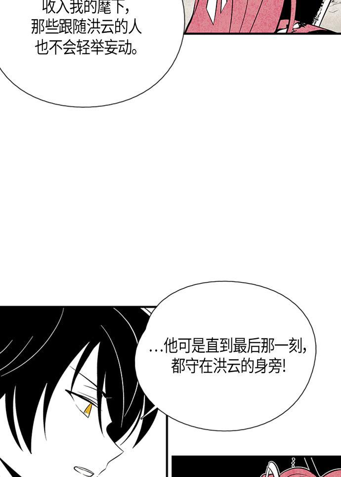 皮皮漫画观看全集免费韩漫全集-第24话无删减无遮挡章节图片 