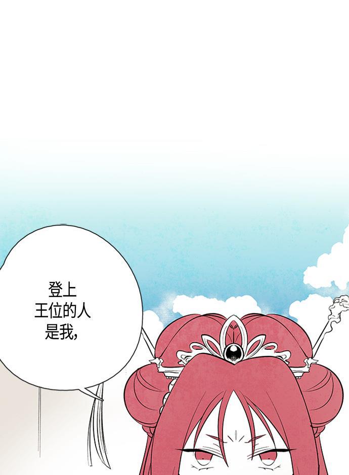 皮皮漫画观看全集免费韩漫全集-第24话无删减无遮挡章节图片 
