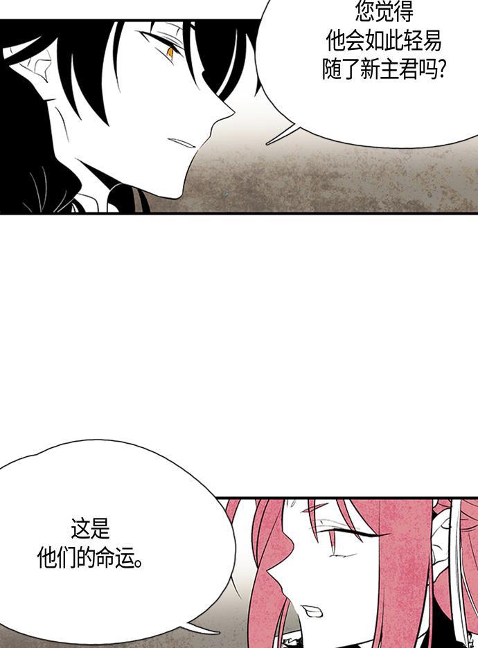 皮皮漫画观看全集免费韩漫全集-第24话无删减无遮挡章节图片 