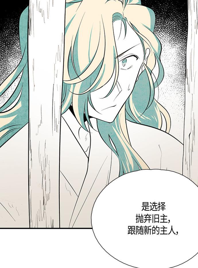 皮皮漫画观看全集免费韩漫全集-第24话无删减无遮挡章节图片 