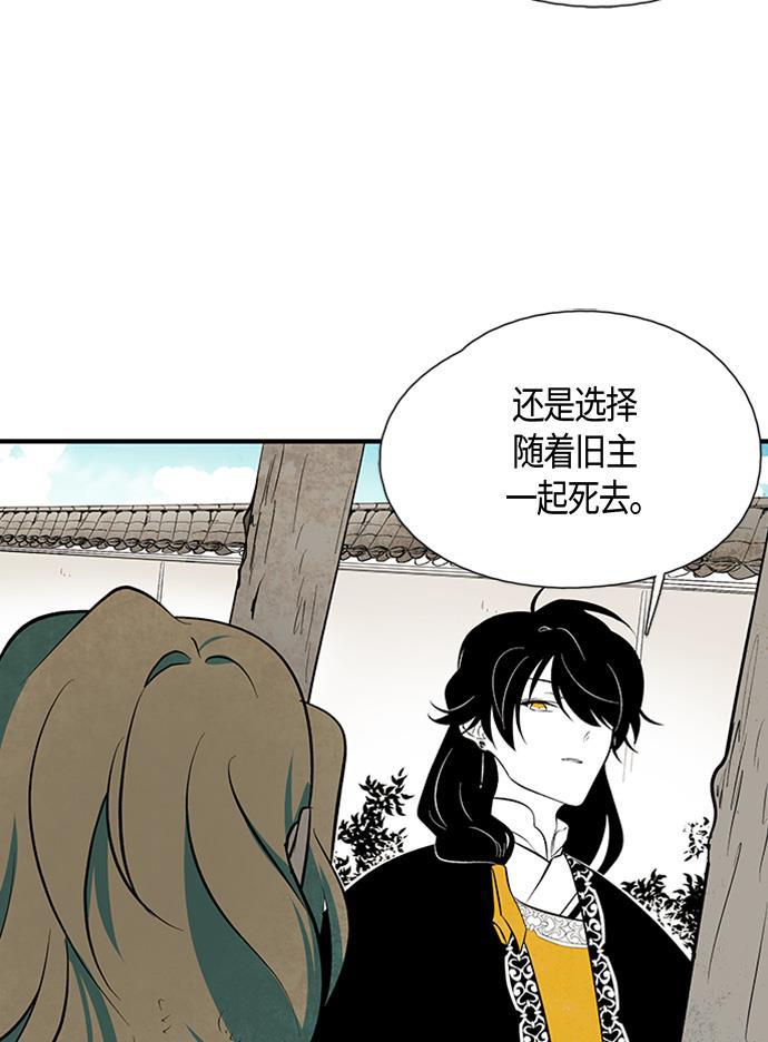 皮皮漫画观看全集免费韩漫全集-第24话无删减无遮挡章节图片 