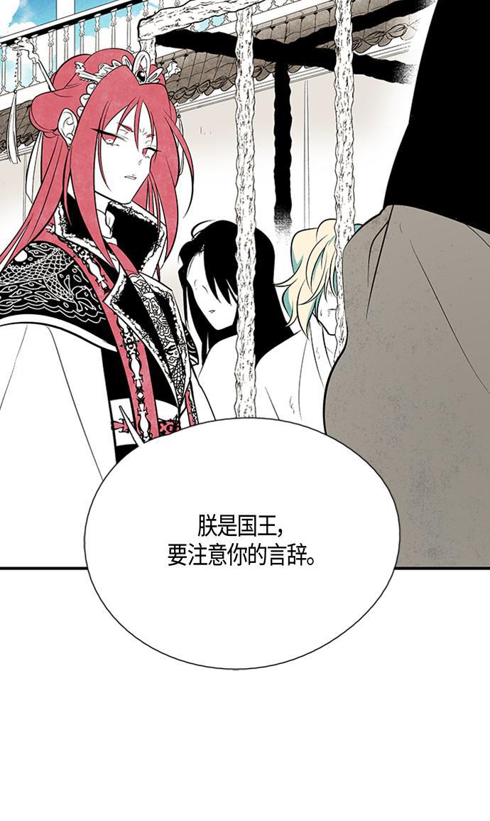 皮皮漫画观看全集免费韩漫全集-第24话无删减无遮挡章节图片 