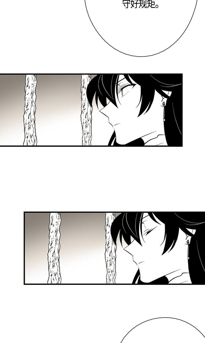 皮皮漫画观看全集免费韩漫全集-第24话无删减无遮挡章节图片 