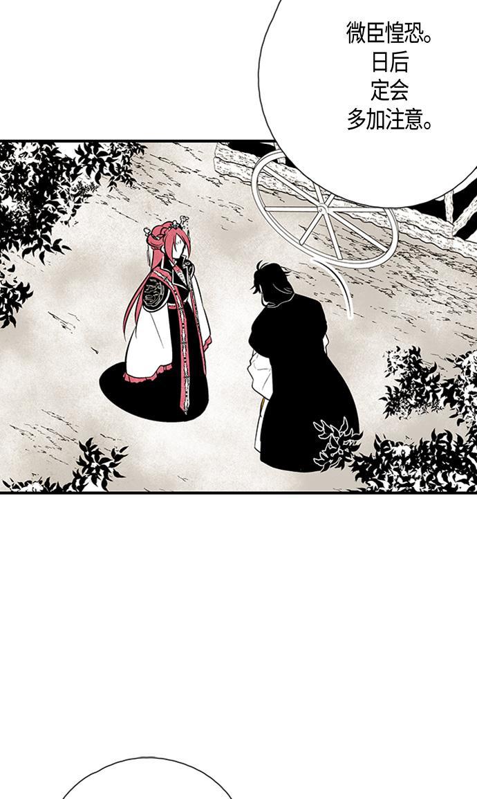 皮皮漫画观看全集免费韩漫全集-第24话无删减无遮挡章节图片 