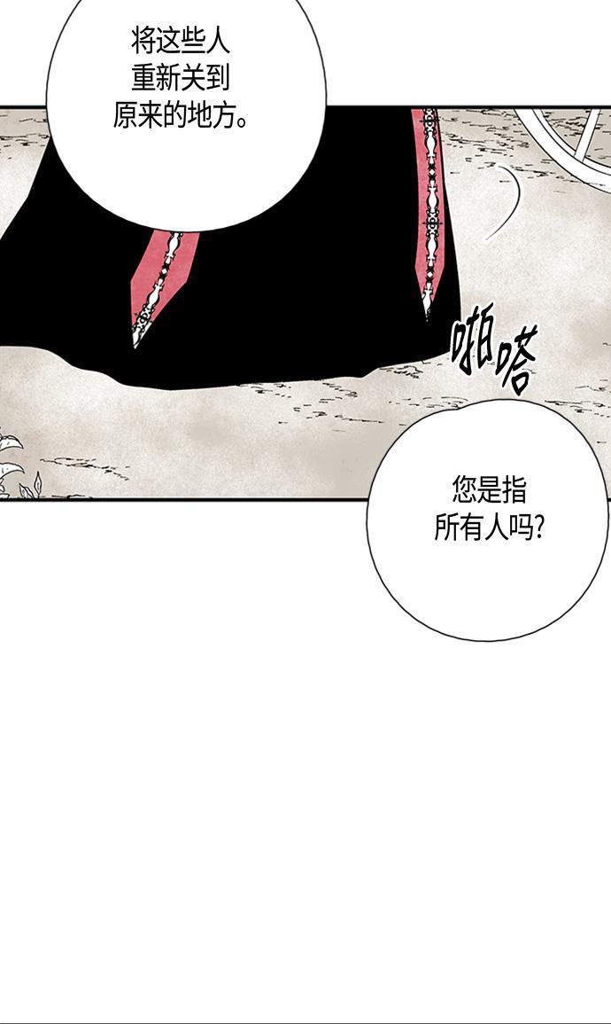 皮皮漫画观看全集免费韩漫全集-第24话无删减无遮挡章节图片 