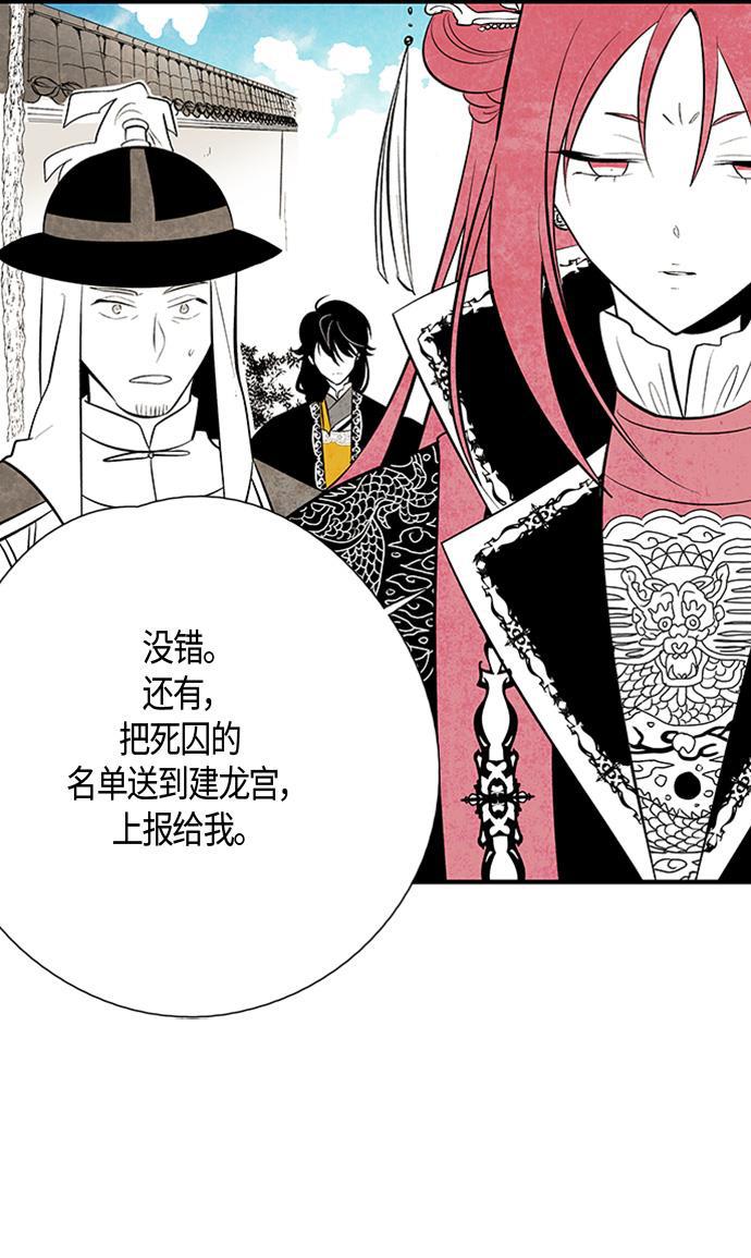 皮皮漫画观看全集免费韩漫全集-第24话无删减无遮挡章节图片 