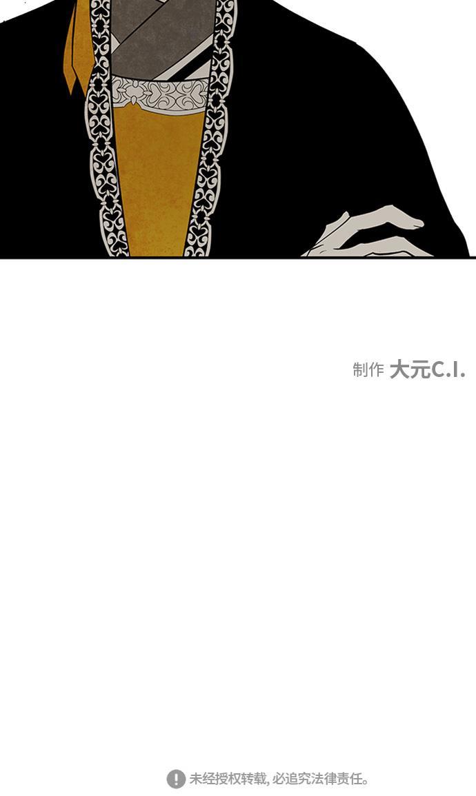 皮皮漫画观看全集免费韩漫全集-第24话无删减无遮挡章节图片 