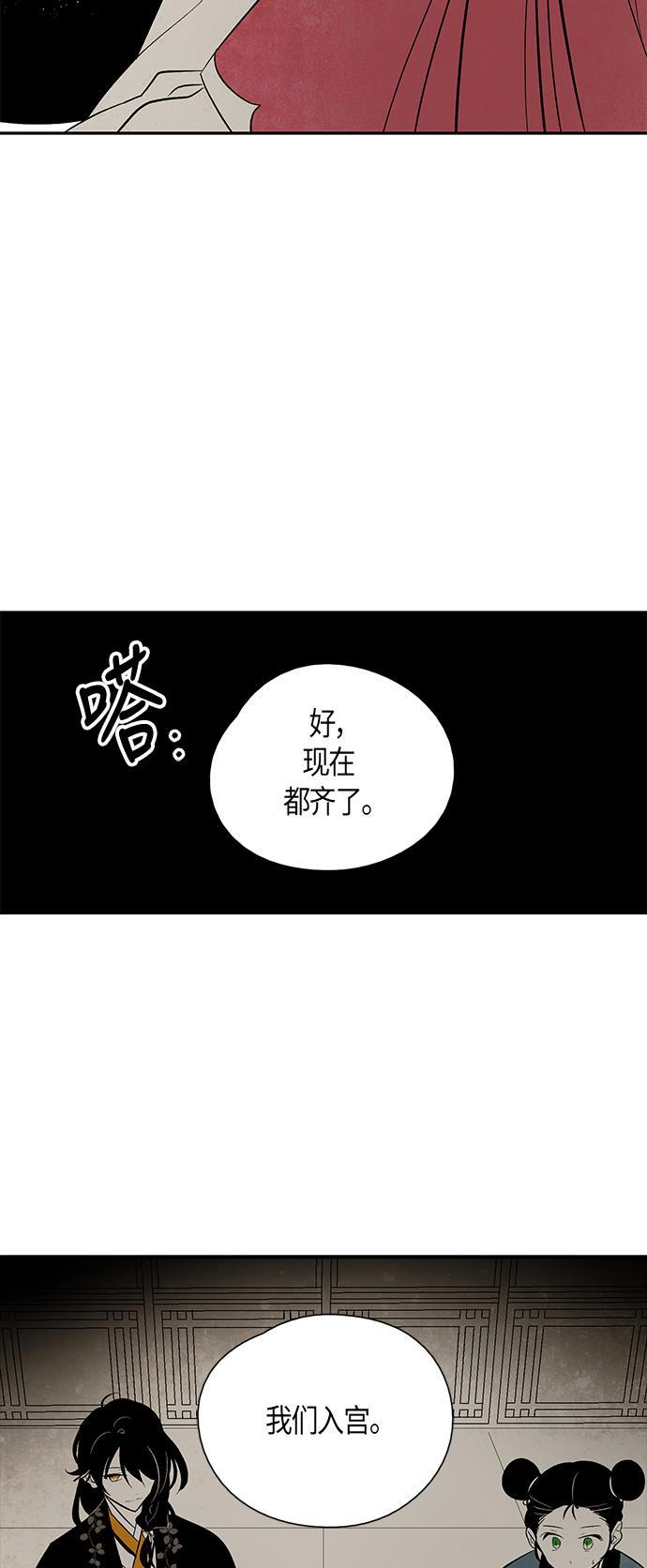 皮皮漫画观看全集免费韩漫全集-第23话无删减无遮挡章节图片 