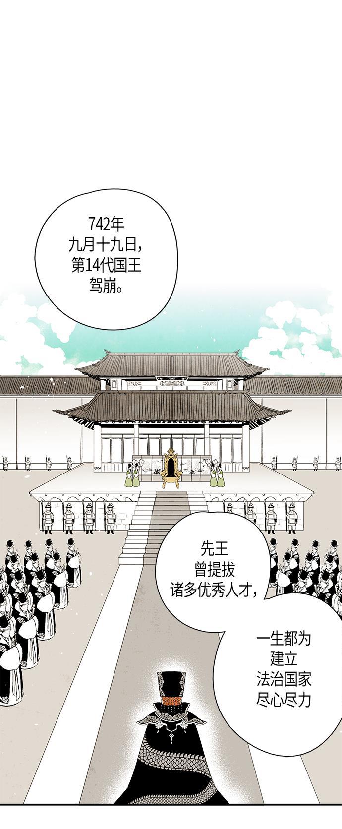皮皮漫画观看全集免费韩漫全集-第23话无删减无遮挡章节图片 