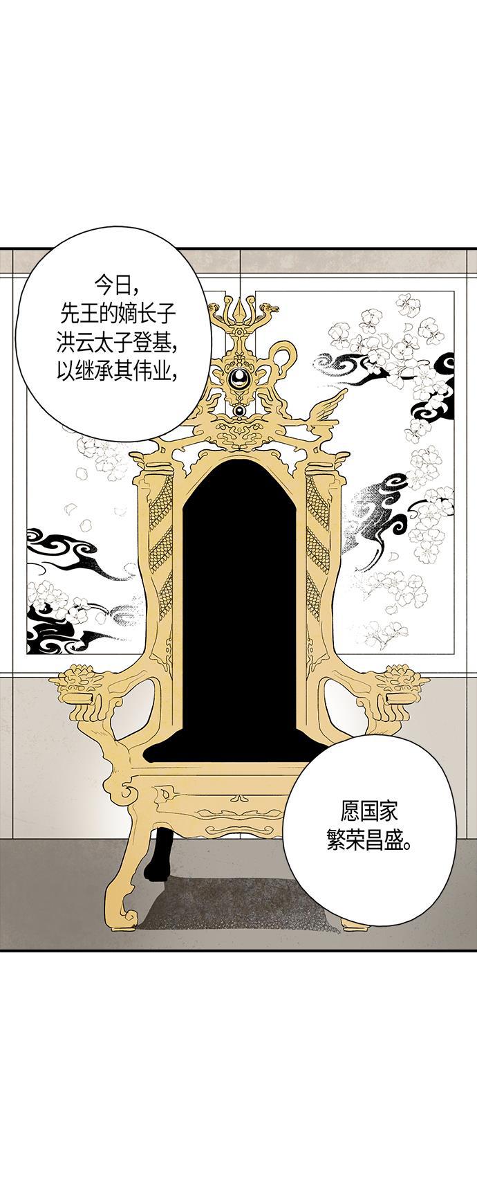 皮皮漫画观看全集免费韩漫全集-第23话无删减无遮挡章节图片 