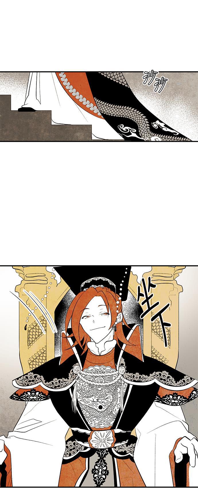皮皮漫画观看全集免费韩漫全集-第23话无删减无遮挡章节图片 