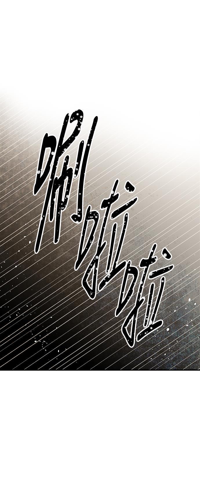 皮皮漫画观看全集免费韩漫全集-第23话无删减无遮挡章节图片 