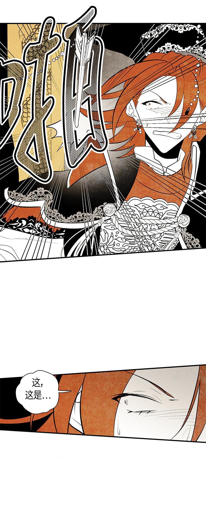 皮皮漫画观看全集免费韩漫全集-第23话无删减无遮挡章节图片 