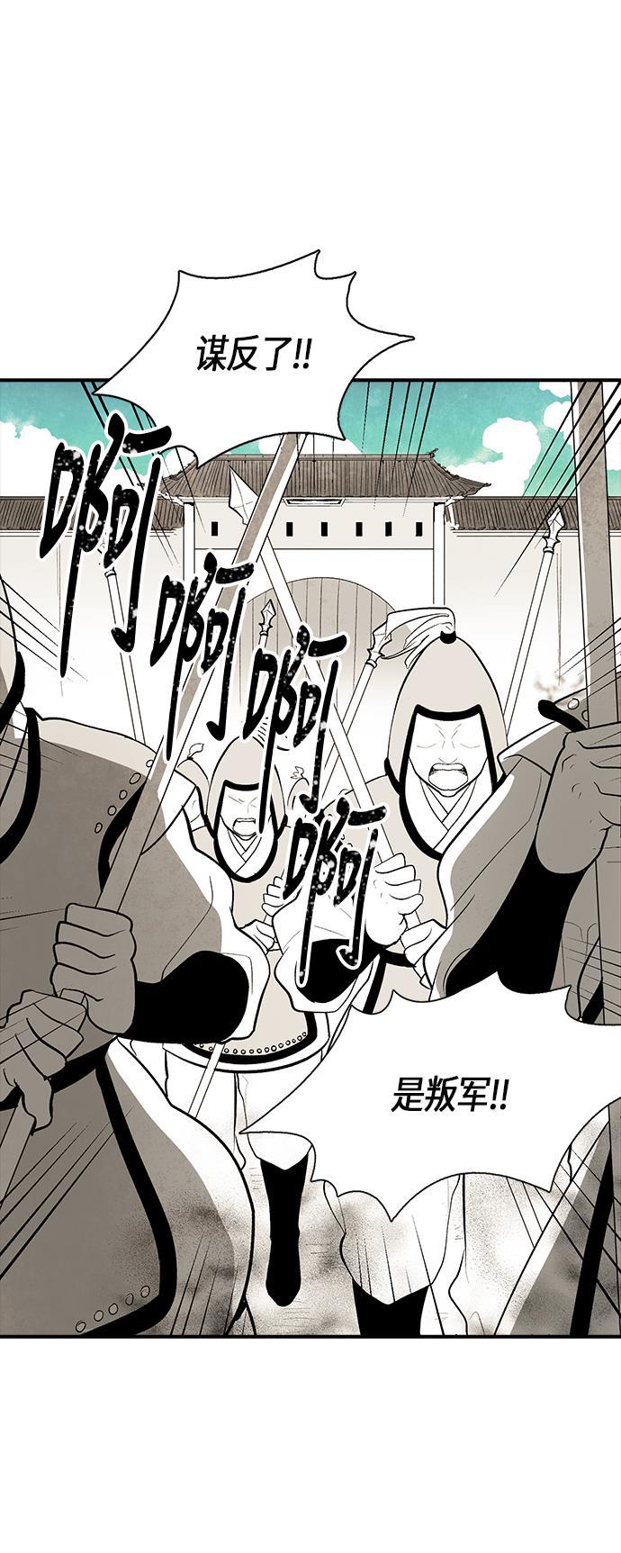 皮皮漫画观看全集免费韩漫全集-第23话无删减无遮挡章节图片 