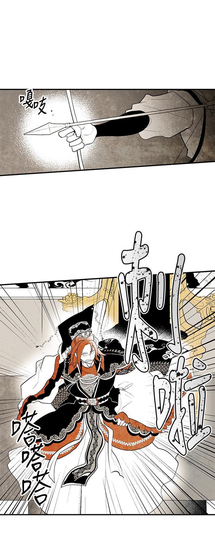 皮皮漫画观看全集免费韩漫全集-第23话无删减无遮挡章节图片 