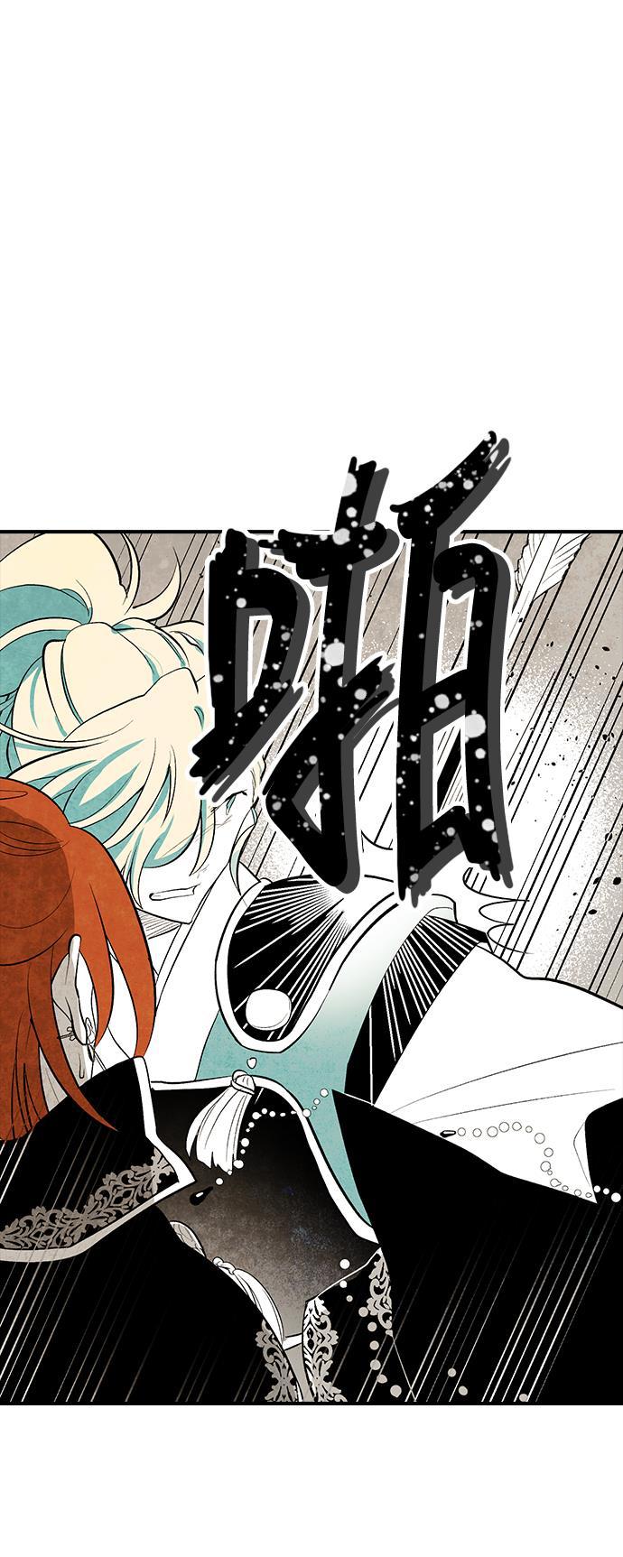 皮皮漫画观看全集免费韩漫全集-第23话无删减无遮挡章节图片 