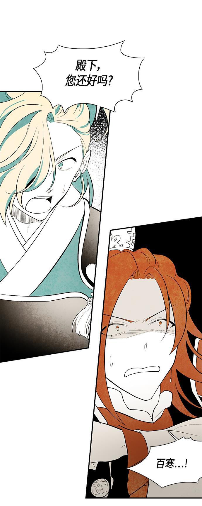 皮皮漫画观看全集免费韩漫全集-第23话无删减无遮挡章节图片 