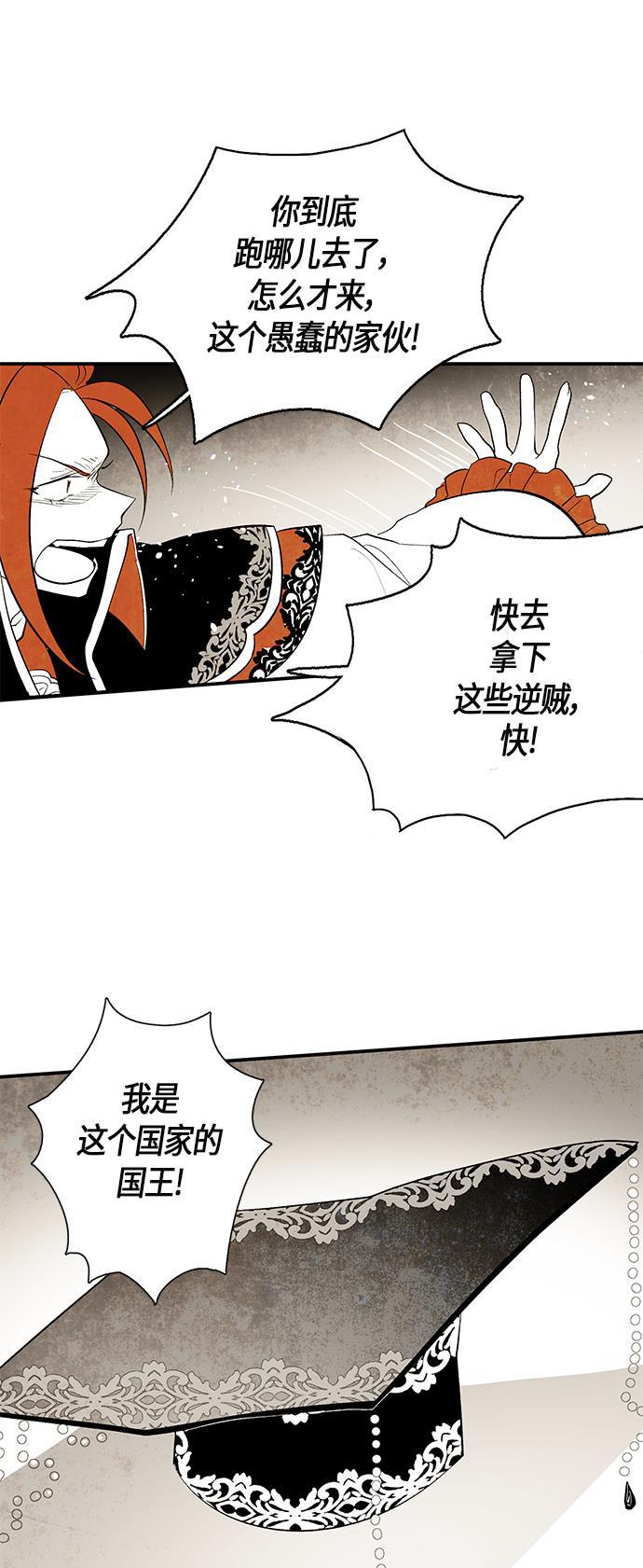 皮皮漫画观看全集免费韩漫全集-第23话无删减无遮挡章节图片 