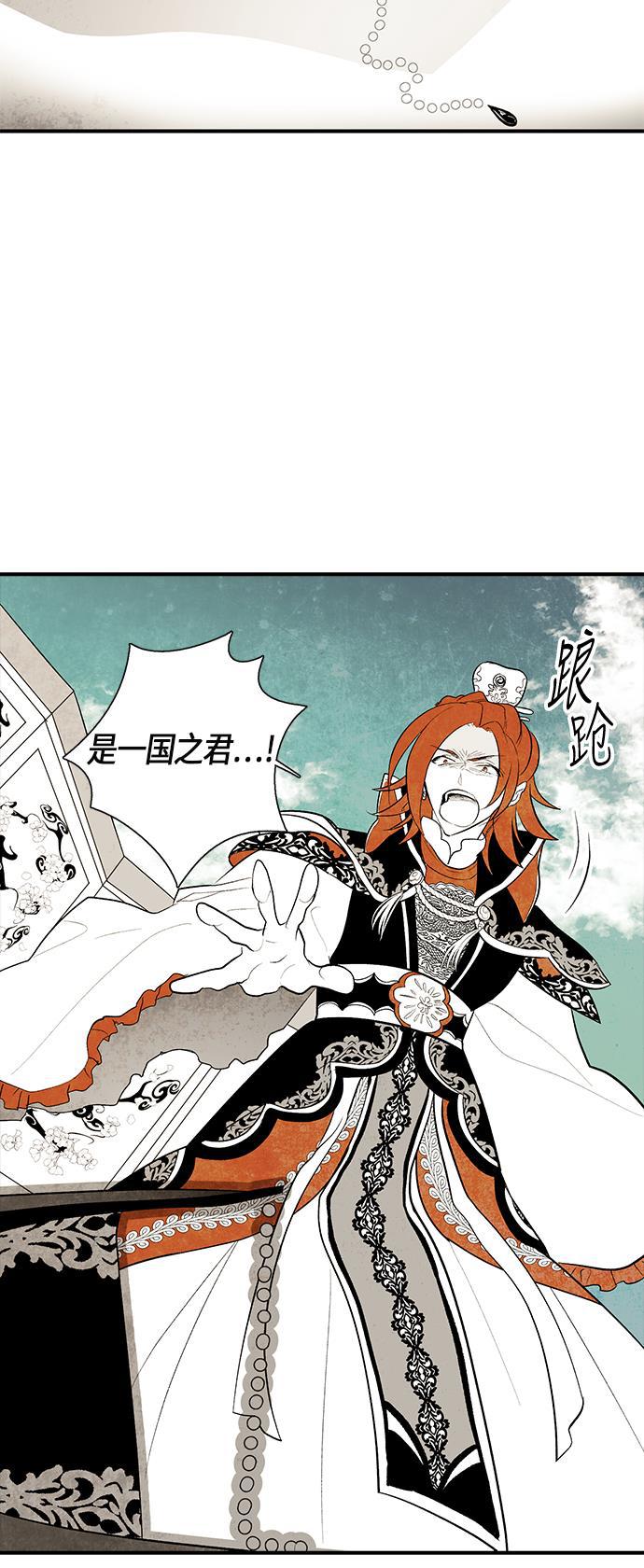 皮皮漫画观看全集免费韩漫全集-第23话无删减无遮挡章节图片 