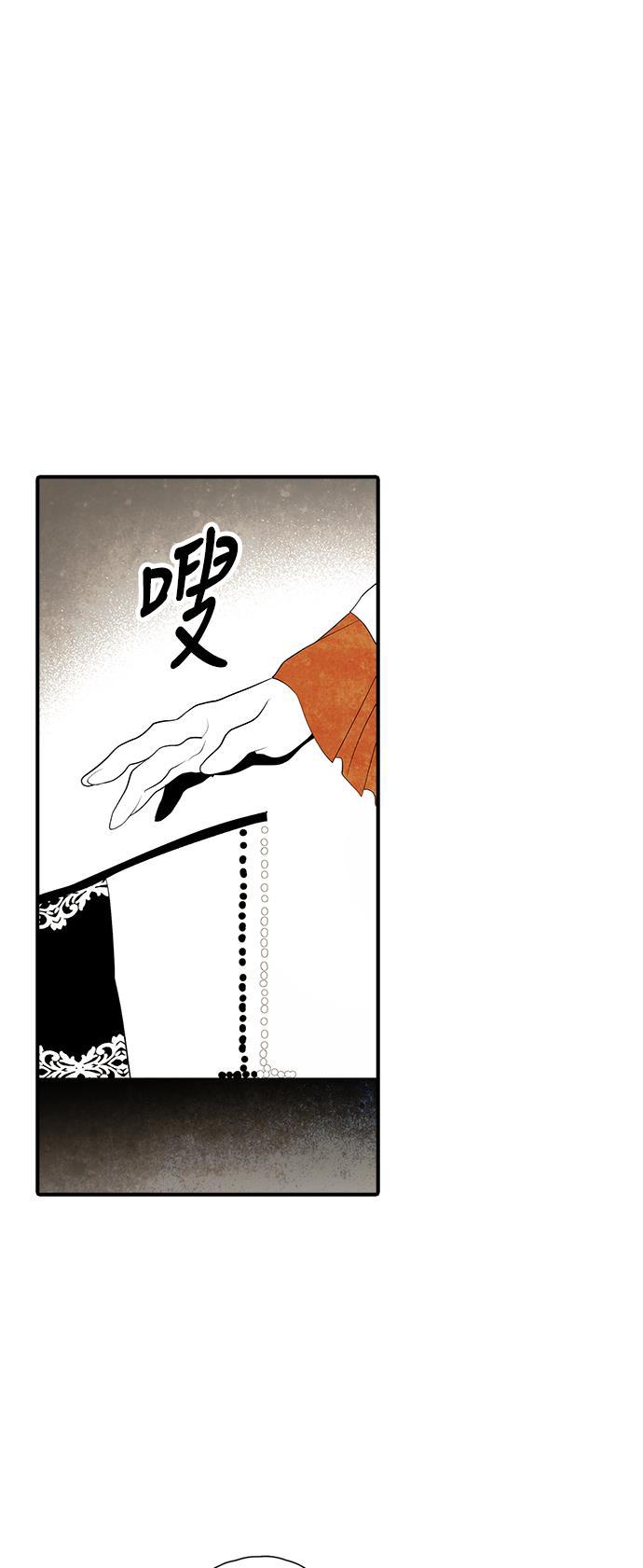 皮皮漫画观看全集免费韩漫全集-第23话无删减无遮挡章节图片 