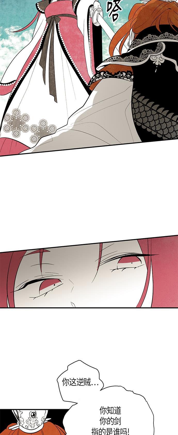 皮皮漫画观看全集免费韩漫全集-第23话无删减无遮挡章节图片 