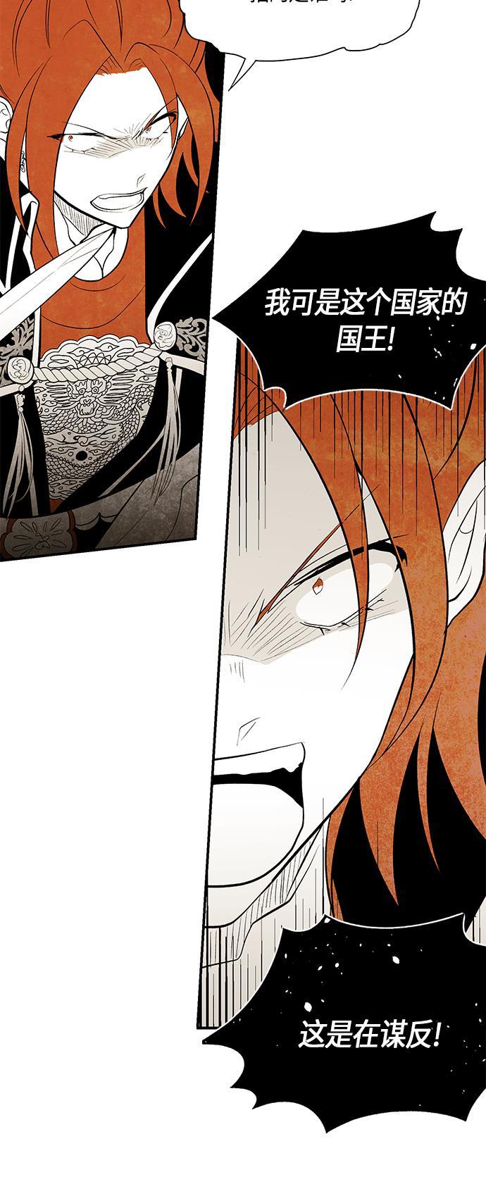 皮皮漫画观看全集免费韩漫全集-第23话无删减无遮挡章节图片 