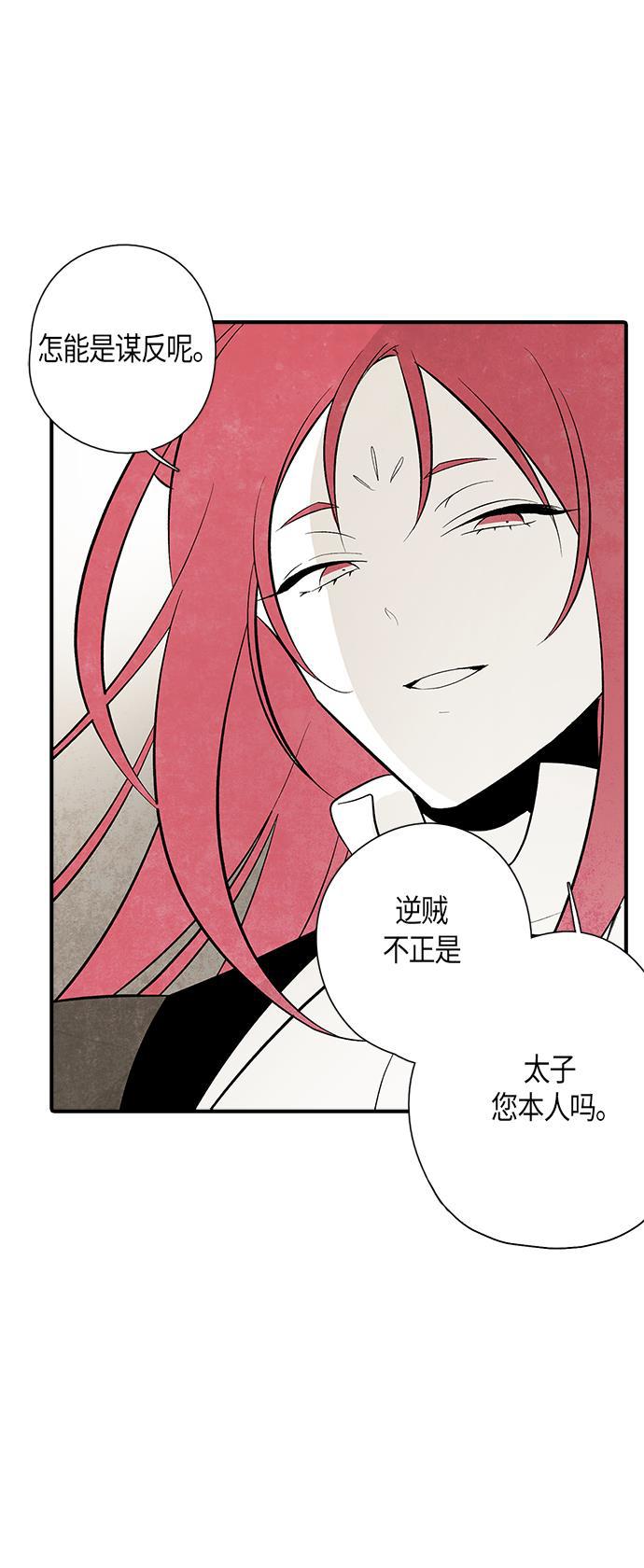皮皮漫画观看全集免费韩漫全集-第23话无删减无遮挡章节图片 