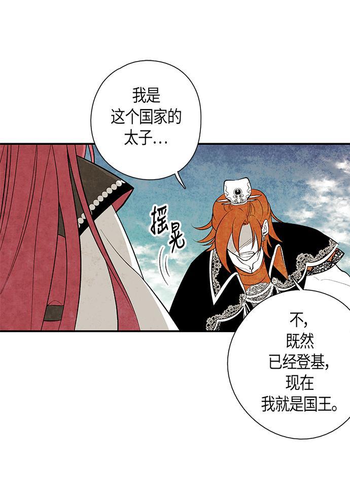 皮皮漫画观看全集免费韩漫全集-第23话无删减无遮挡章节图片 