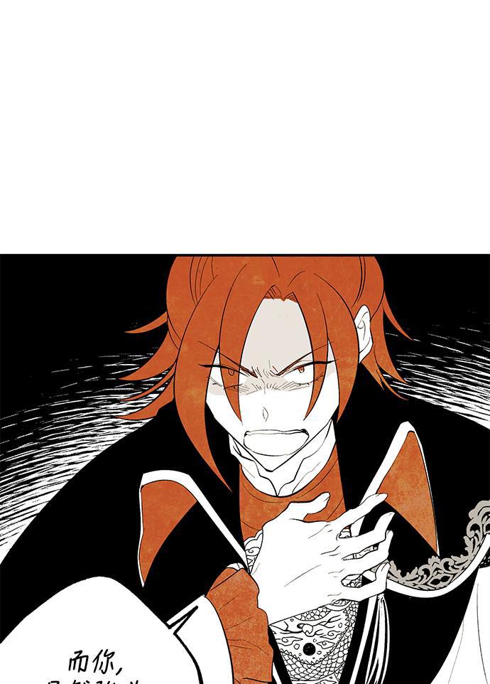 皮皮漫画观看全集免费韩漫全集-第23话无删减无遮挡章节图片 