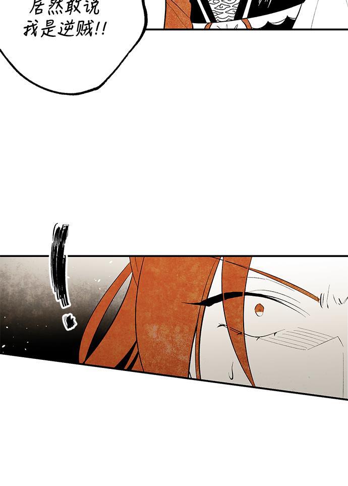 皮皮漫画观看全集免费韩漫全集-第23话无删减无遮挡章节图片 