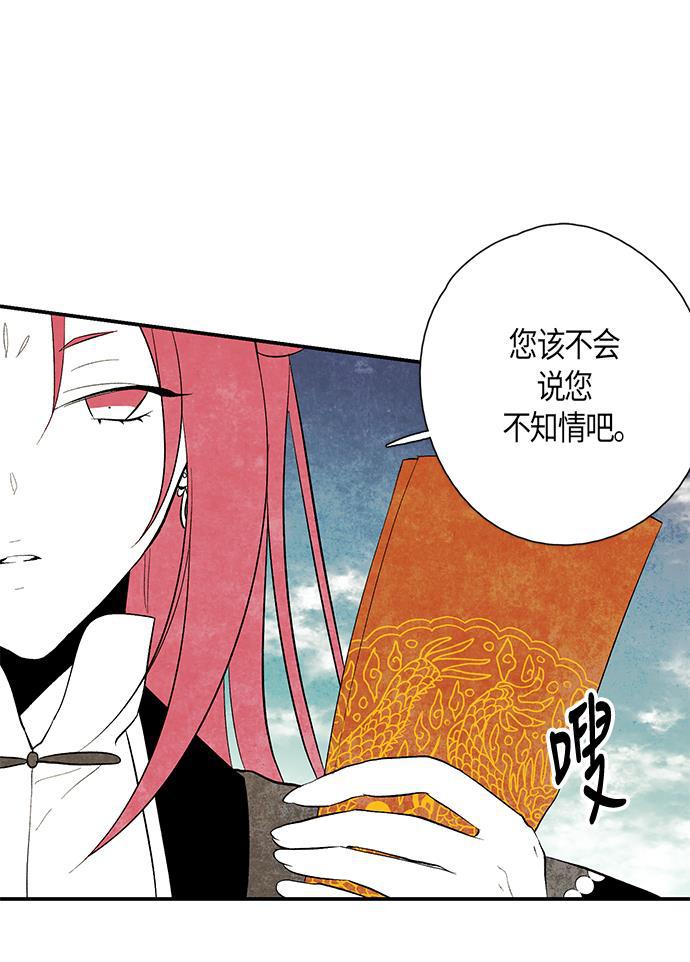 皮皮漫画观看全集免费韩漫全集-第23话无删减无遮挡章节图片 