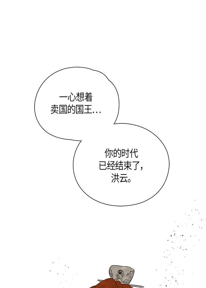 皮皮漫画观看全集免费韩漫全集-第23话无删减无遮挡章节图片 