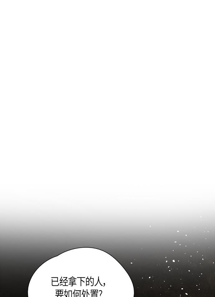 皮皮漫画观看全集免费韩漫全集-第23话无删减无遮挡章节图片 
