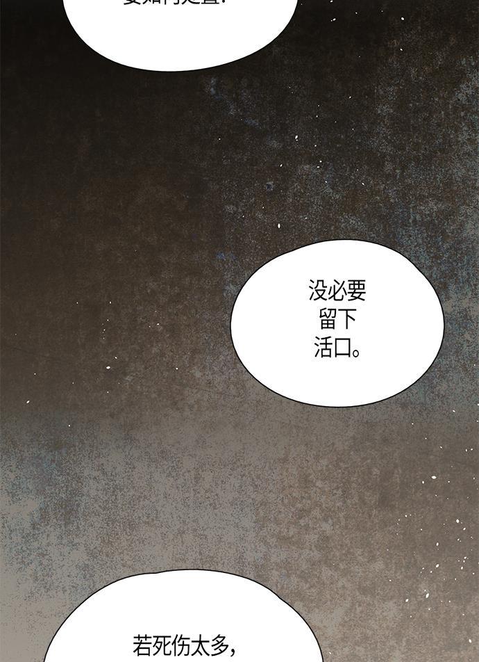皮皮漫画观看全集免费韩漫全集-第23话无删减无遮挡章节图片 