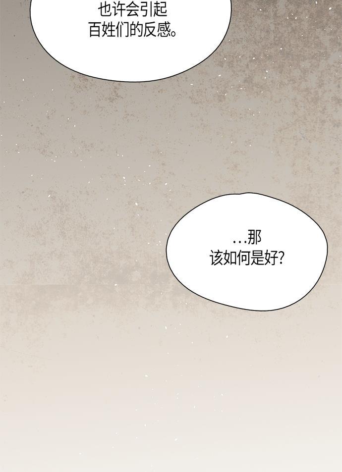 皮皮漫画观看全集免费韩漫全集-第23话无删减无遮挡章节图片 