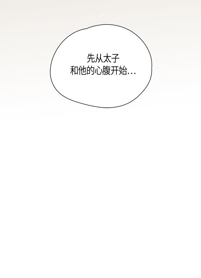 皮皮漫画观看全集免费韩漫全集-第23话无删减无遮挡章节图片 