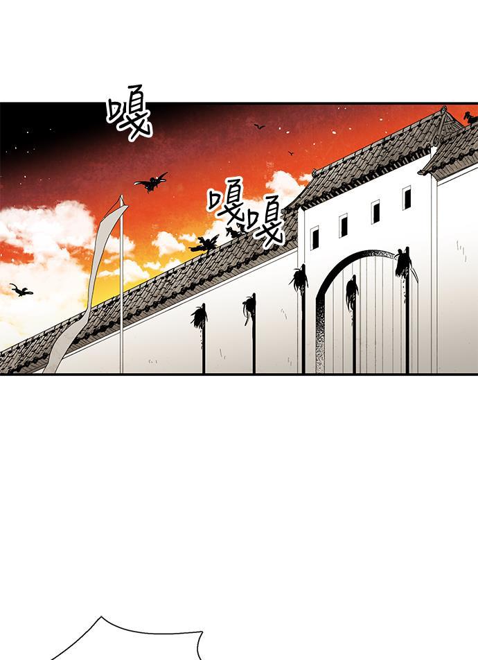 皮皮漫画观看全集免费韩漫全集-第23话无删减无遮挡章节图片 