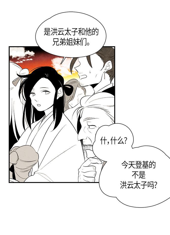 皮皮漫画观看全集免费韩漫全集-第23话无删减无遮挡章节图片 