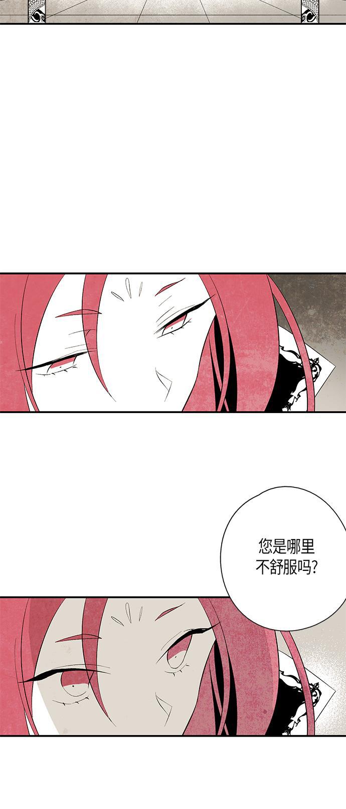 皮皮漫画观看全集免费韩漫全集-第23话无删减无遮挡章节图片 