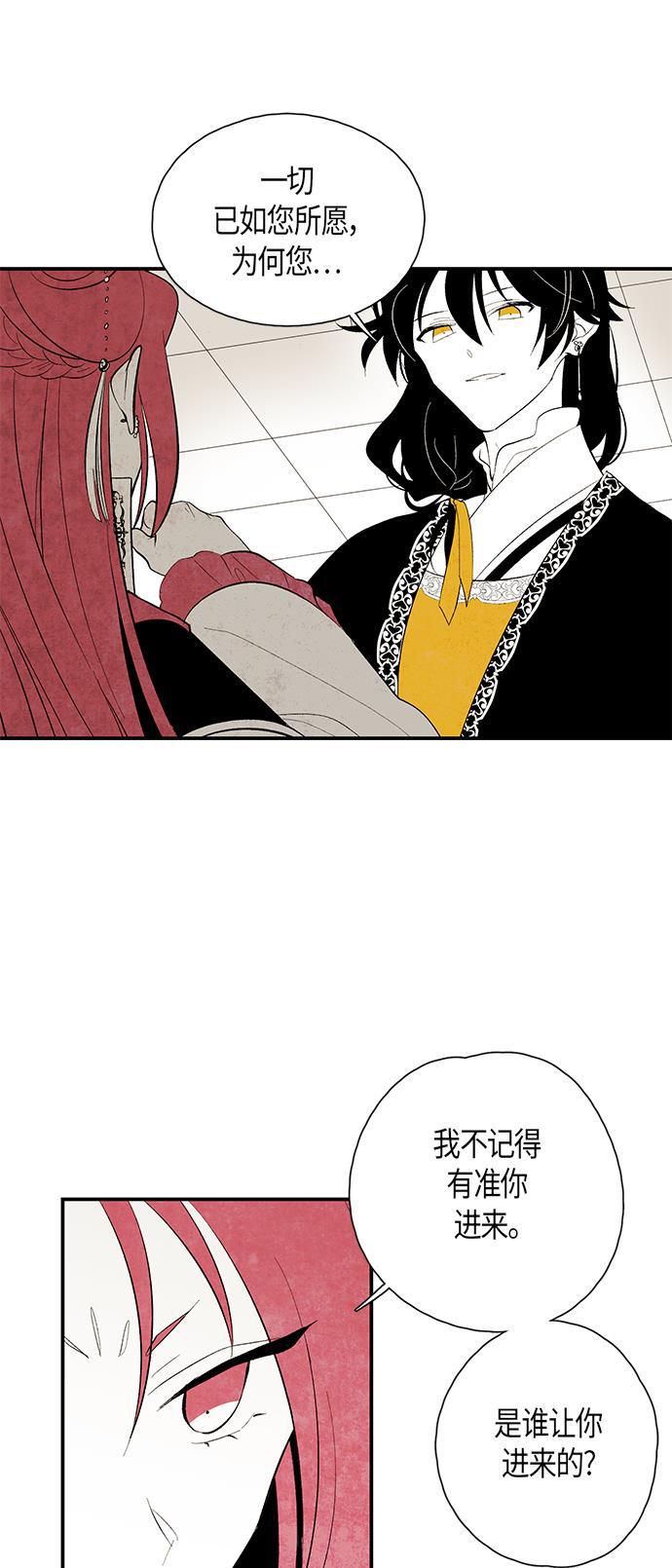 皮皮漫画观看全集免费韩漫全集-第23话无删减无遮挡章节图片 