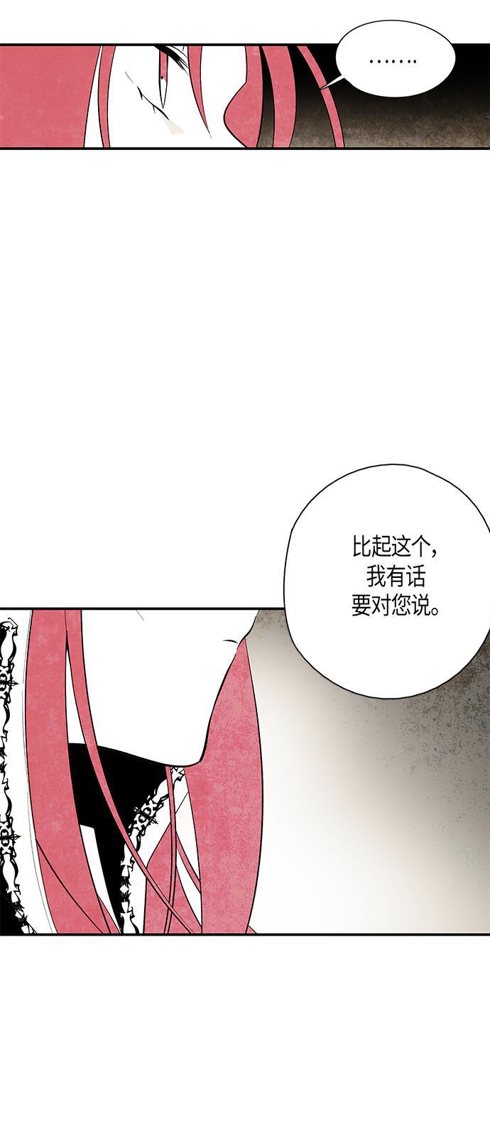 皮皮漫画观看全集免费韩漫全集-第23话无删减无遮挡章节图片 
